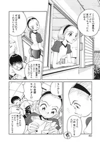 [Armadillo] Happy End