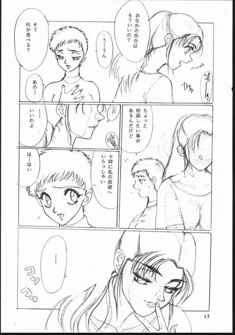 Shuukan Seinen Sunday 4