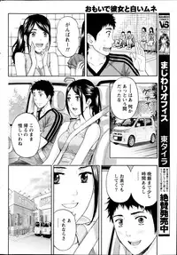 Monthly Vitaman 2013-08