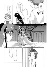 (C57) [Takasumi Miduki] KIZUMI SHOCK! (Various)