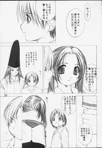 (CR29) [Oh!saka Spirits (Various)] Chikara No Kagiri Gooo Gooo Goo Akari (Hikaru No Go)