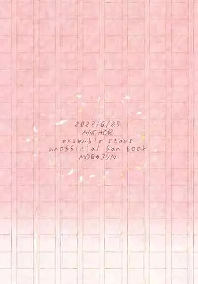 Ima no Kimochi Dare ni Tsutaetai desu ka