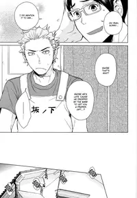 (RTS!!2) [Chikadoh (Halco)] Yubisaki kara mirai o | Touch the Future With Your Fingertips (Haikyuu!!) [English] [September Scanlations]