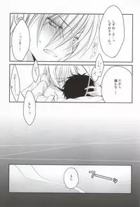 (SPARK5) [Kabochayuzu (Yuzutani Rakuna)] szmk!!×3 (Durarara!!)