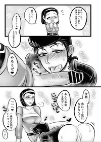 (Futaket 13.5) [Negi to Takenoko (Honda Negi)] 大乱交ハメッシュブラザーズ (JoJo's Bizarre Adventure)
