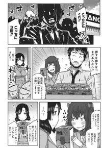 [Ikegami Tatsuya] Kai x Kai! ~Kaikan Kaihatsubu e Youkoso!~