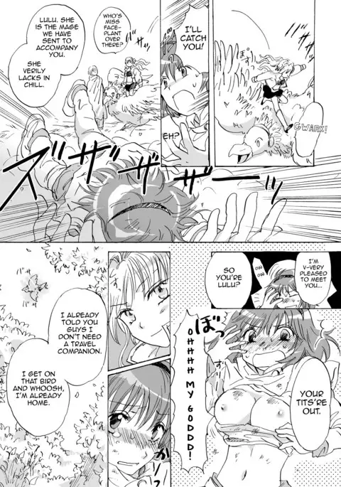 Cutie Beast Complete Edition Ch. 1-3