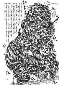 (C70) [Sumomo Dou (Sumomo EX)] Vivian Bessatsu Soushuuhen 1 Love Hinya (Various)