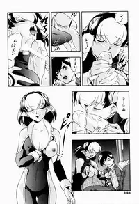 [Minazuki Satsuki] CHAOS