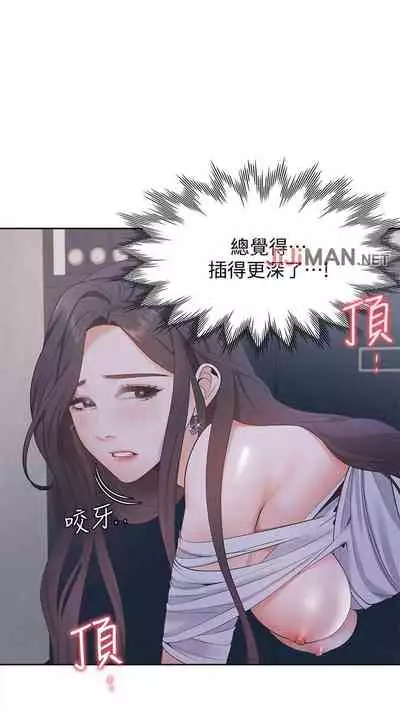【周五连载】渴望:爱火难耐(作者:Appeal&格子17) 第1~20话