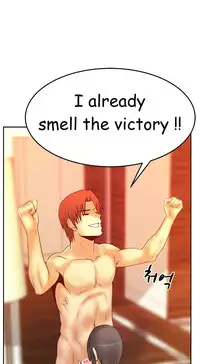 My Office Ch.1-43 (English) (Ongoing)