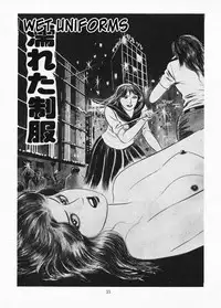 [Iwakoshi Kunio] Goro Mesu Tenshi | Fighting Bitch Angels Ch. 1-2 [English] [Strange Scans]
