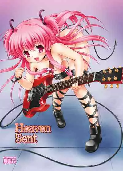 [Getsusekai (Motoe Hiroya)] Heaven Sent (Angel Beats!) [Digital]