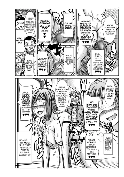 Unsweet Haha Kazumi Wakui Plus SIDE Hitori Musuko Ryosuke vol.2