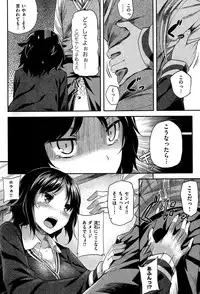 COMIC Kairakuten BEAST 2015-01