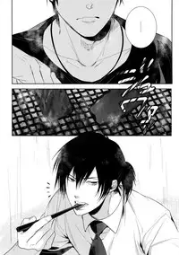 [7 Men Zippo (Kamishima Akira)] Misshitsu Gate (Psycho Pass)