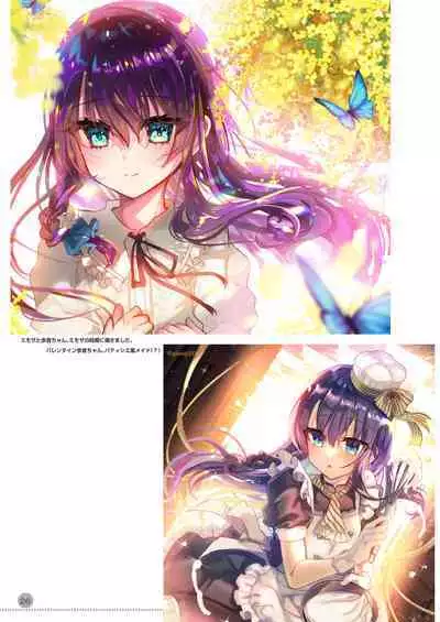 [Shimajiya (Shimaji)] Ayune-chan Choukyou Nisshi -Soushuuhen- [Chinese] [Digital]