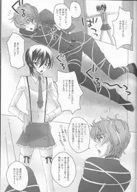 (SUPER21) [MAX&COOL. (Sawamura Kina)] Lucky Sukebe Miracle Drug (CODE GEASS: Lelouch of the Rebellion)