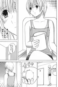 (C71) [Crimson (Carmine)] Amai Ichigo Soushuuhen (Ichigo 100%) [Digital]