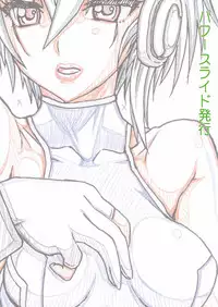 [Power Slide (Uttorikun)] Kanchouou (Kantai Collection -KanColle-) [Digital]