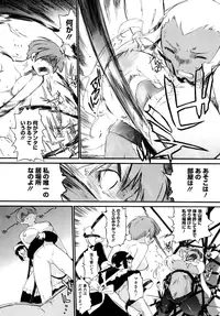 [Ash Yokoshima] 3 ANGELS SHORT Full Passion [Decensored]