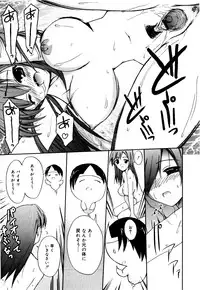 [Triage Tag] Sekaijuu ga I LOVE YOU - Everyone Says I Love You