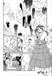 [Anthology] Rinkan Rape