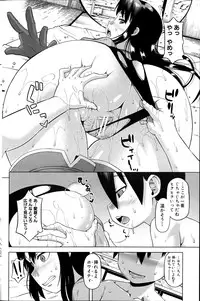 COMIC MILF 2012-02 Vol. 5