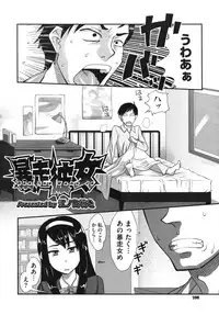 Comic Megastore H 2009-10