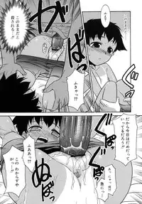 COMIC RiN 2007-10 Vol. 34