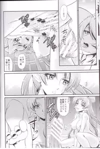 (C88) [MünchenGraph (Kita Kaduki)] I only meant to stay awhile. (Go! Princess PreCure)