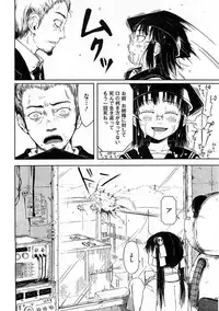 [Gomennasai] Mad Scientist Ootori Kanae