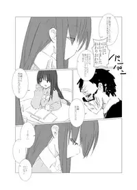 [Juri Reiqa] obscure morning