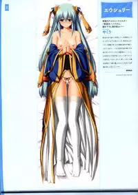 Dakimakura Cover Gashuu Bishoujo Game Hen