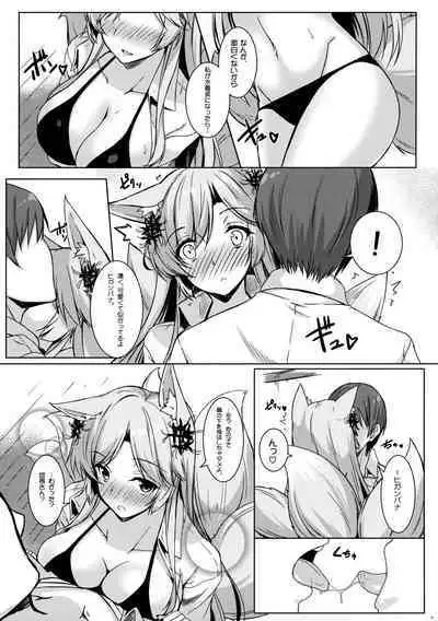 (C94) [Matatabi Sanjou (HaRu)] Higanbana-san no Mizugi Sugata ga Mitain desu (Flower Knight Girl)