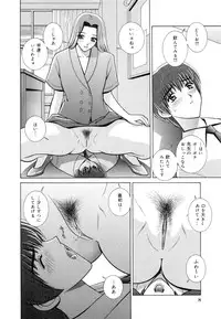 [GUN] Kyoushitsu no Joousama - Queen of CLASSROOM