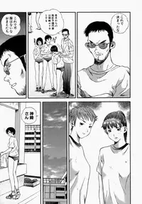 [Manzou] Shoujo Ijime - Girl Bullying