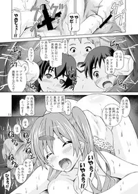 [Special Week (Fujishiro Seiki)] Dark Flame Master Fukkatsusai (Chuunibyou Demo Koi Ga Shitai) [Digital]