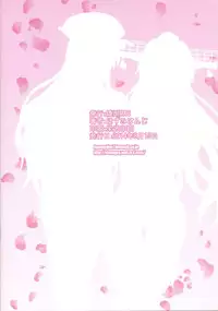 (C86) [Shouchuu MAC (Hozumi Kenji)] Battle Ship Soap Land YAMATO (Kantai Collection -KanColle-) [English] {doujin-moe.us}