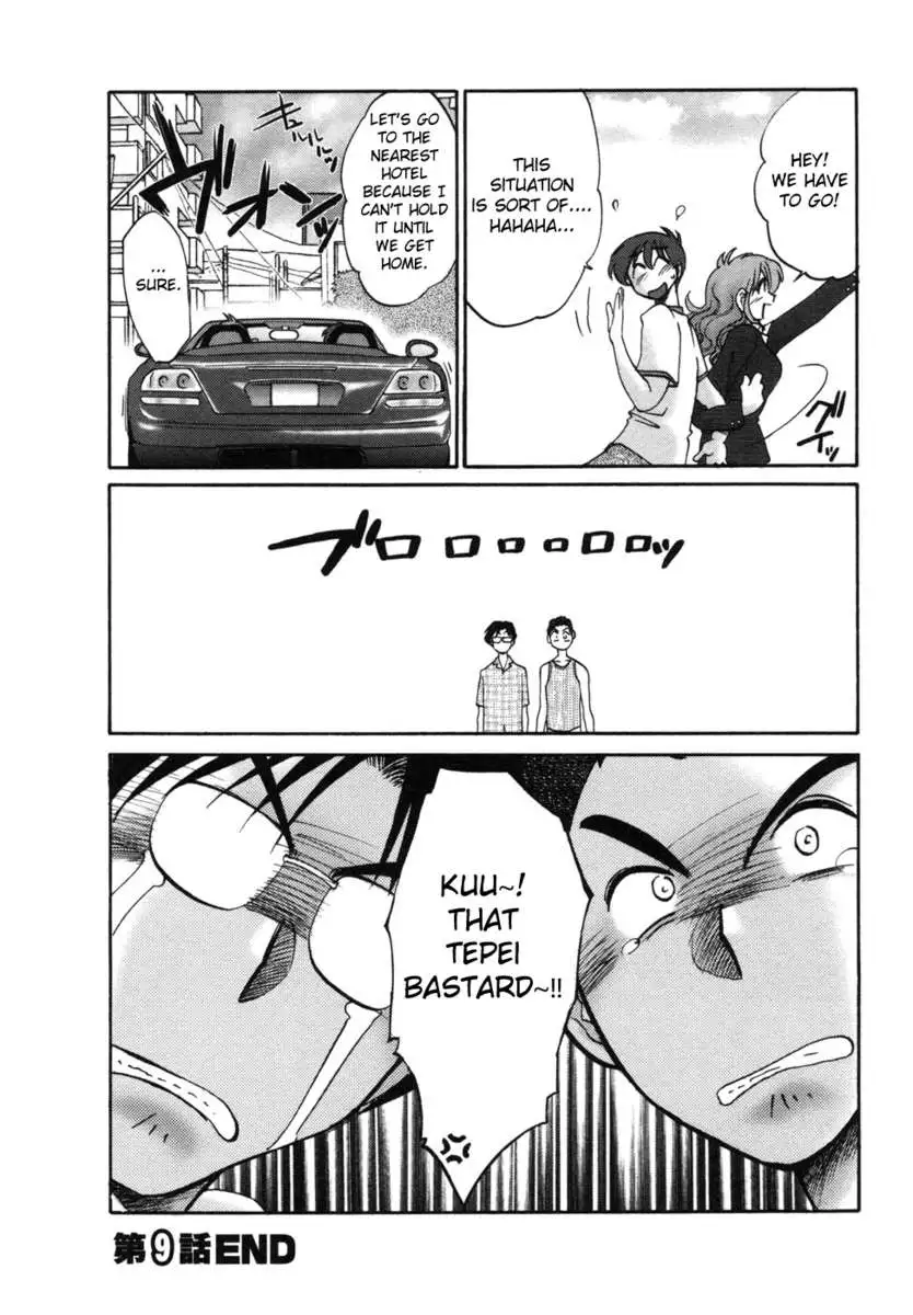 The Girl Next Next Door Vol.1