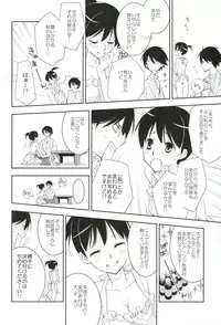 (C78) [Hitomaron (Setouchi Sumako)] Kagiana Gekijou Shoujo 8 (Sayonara Zetsubou Sensei)