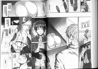 [Ariga Tou] Onaho Viber [Chinese]