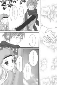 (C65) [Inudrill Lolita Engine (Tondabayashi Sayaka)] MY SWEET STRAWBERRY (Summon Night 3)