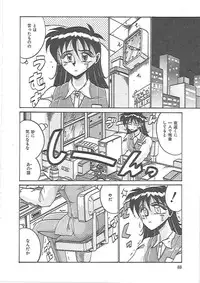 [Irotsuki Sakari] LOVE AND PAIN