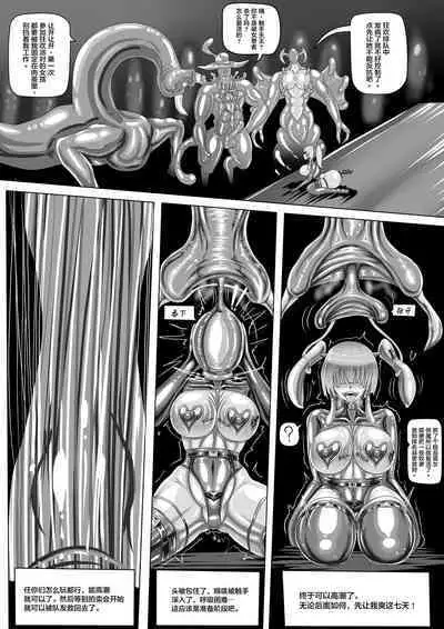 Jokerkin WUYA2 地下城