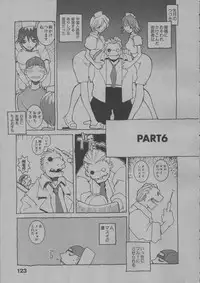 [Dowman Sayman] Yorinuki Suibaku-san