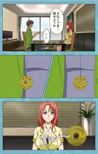 [Rose Crown] [Full Color Seijin Han] Hitozuma Sailor Fuku Clinic Kouhen Complete Ban [Digital]