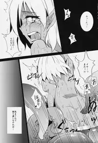 (C91) [SaiSonS (Yautsuro)] Kasshoku Vol. 7