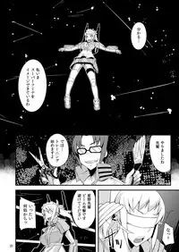 [Z-FRONT, Simfrill (Kagato, Kurusumin)] build girls (Gundam Build Fighters, Gundam Build Fighters Try) [Digital]