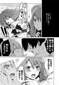 [Mizukami Ranmaru] Sarakedashi Onnanoko [Digital]